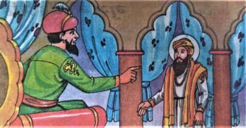 Guru Govind Singh