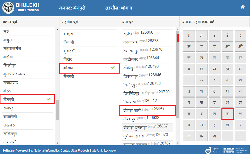 Selecting Village or Area